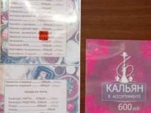 Трюм, Донская, 15г 