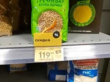супермаркет Пятёрочка в Среднеуральске