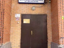 акушерско-гинекологическое отделение и отделение женской консультации Перинатальный центр в Зеленограде