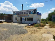 Шиномонтаж Шиномонтажная мастерская в Нариманове