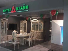 мебельный салон Интердизайн в Калининграде