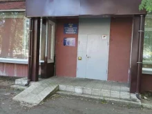 Управление МВД России по городскому округу Подольск Миграционный пункт №7 в Подольске