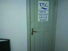 оптово-розничная компания Тепло Поволжья в Энгельсе