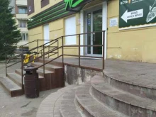 супермаркет Ярче! в Томске