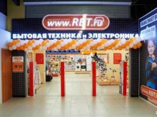гипермаркет бытовой техники и электроники Rbt.ru в Челябинске