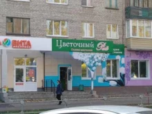 салон Цветочный рай в Чебоксарах
