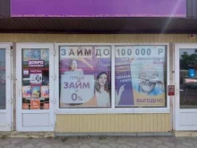 микрокредитная компания МКК Финтерра в Апшеронске