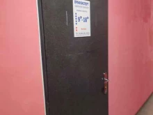 Оценка собственности Профэксперт в Дзержинске