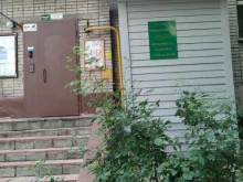 стоматологическая клиника Медик в Одинцово