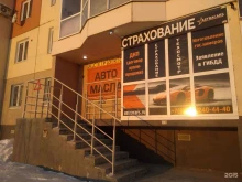 центр страхования и оформления купли-продажи автомобилей AstraCars в Новосибирске