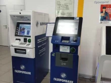 терминал Газпромбанк в Чехове