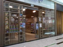 магазин продуктов из Японии Love Japan в Москве