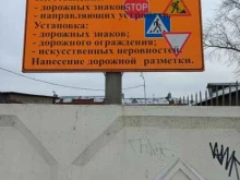 строительное монтажное эксплуатационное предприятие Дельта в Иркутске