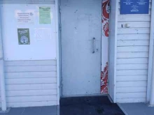 Приёмные депутатов Общественная приемная депутата Законодательного собрания Новосибирской области Пака В.А. в Новосибирске