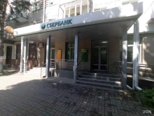 страховая компания СберСтрахование в Черкесске