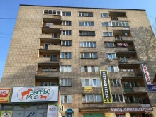 зоомаркет Пиранья в Кирове