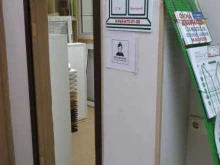 Окна Окна рядом в Куровском