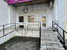 медицинская лаборатория KDL в Рыбинске