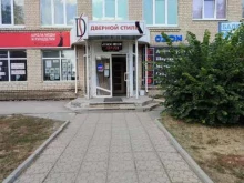 компания Дверной стиль в Каменске-Уральском