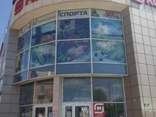 супермаркет Магнит в Муроме