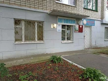 ДОСААФ России г. Железноводска Автошкола в Железноводске