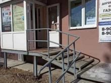 агентство недвижимости Квартира Плюс в Верхней Пышме
