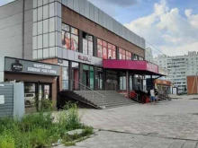 фирменный магазин Медный великан в Новосибирске