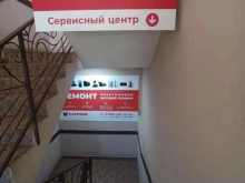 сервисный центр Компьютерные системы в Бугульме