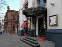 бутик Romanoff в Краснодаре