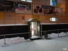 продовольственный магазин Исток в Дивногорске