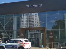 автосалон ТСК Мотор в Кирове