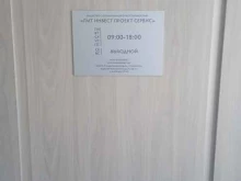 Строительство заправочных станций ГМТ Инвест Проект Сервис в Ставрополе