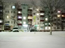 стоматологическая клиника Жемчуг в Нефтеюганске