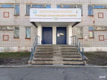 спортивно-оздоровительный центр Центр развития внешкольного спорта в Йошкар-Оле