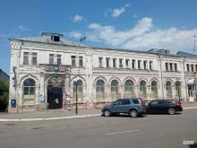 Бийский почтамт Почта России в Бийске