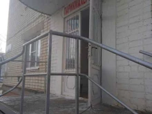 парикмахерская Настенька в Ставрополе