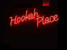 центр паровых коктейлей HookahPlace в Челябинске