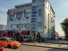 Ремонт мобильных телефонов Магазин аксессуаров для телефонов в Одинцово