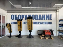 торговая компания Дельта-партс в Краснодаре