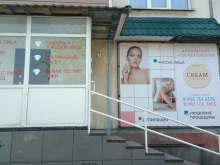 салон красоты Cream beauty studio в Рубцовске