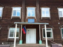 Детские / подростковые клубы Эколого-биологический центр в Братске