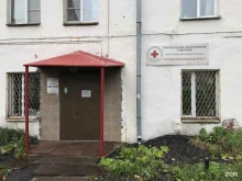 Общероссийская общественная организация Российский Красный Крест в Архангельске