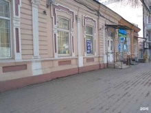 служба дезинсекции СЭС в Ростове-на-Дону