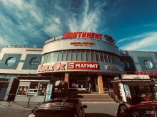 торговая компания Чип в Тамбове