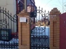 строительно-производственная компания Райс в Чите