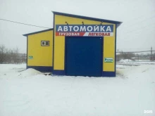 Автомойки Автомойка для грузовых автомобилей в Стерлитамаке