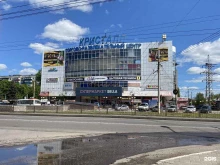 Ломбарды Ломбард №1 в Курске