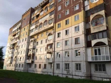 аудиторская фирма Аудит-к в Кемерово