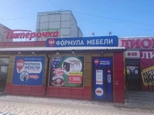 мебельный салон Формула мебели в Добрянке