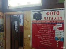 г. Люберцы Фотокопицентр в Люберцах